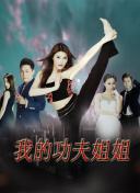 破天神道的精彩攻略与玩法分析